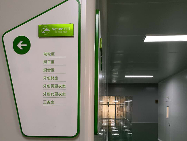 设备展示