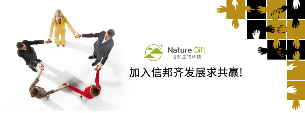 招贤内页.jpg